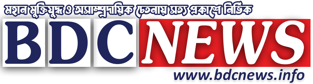 bdcnews logo